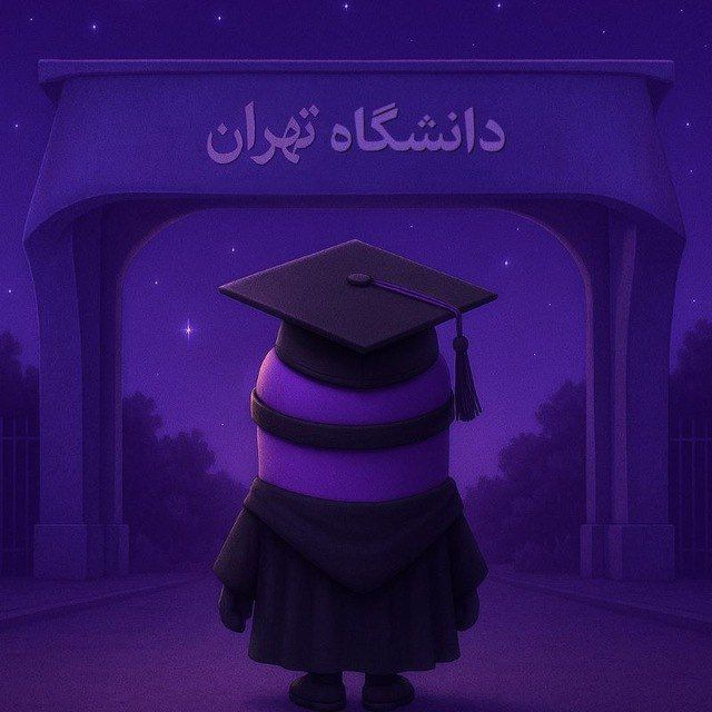 عکس پروفایل کانال